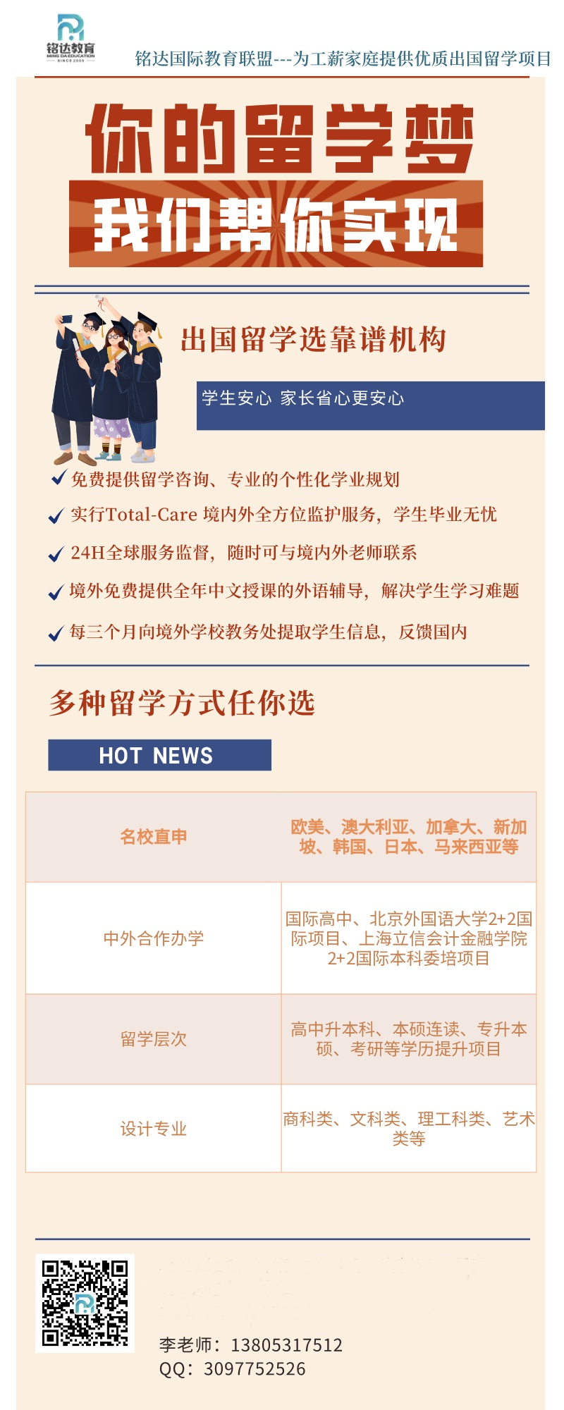 官网首图终_副本.png